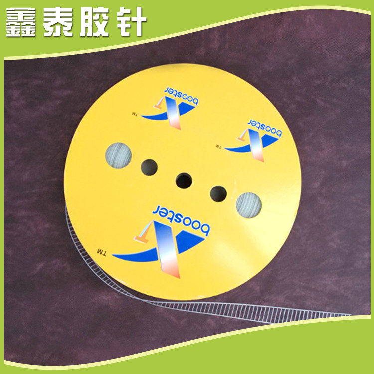 包裝膠針，給你的產(chǎn)品好好打扮打扮
